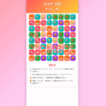 ポップンスイーツ