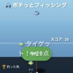 釣りゲーム